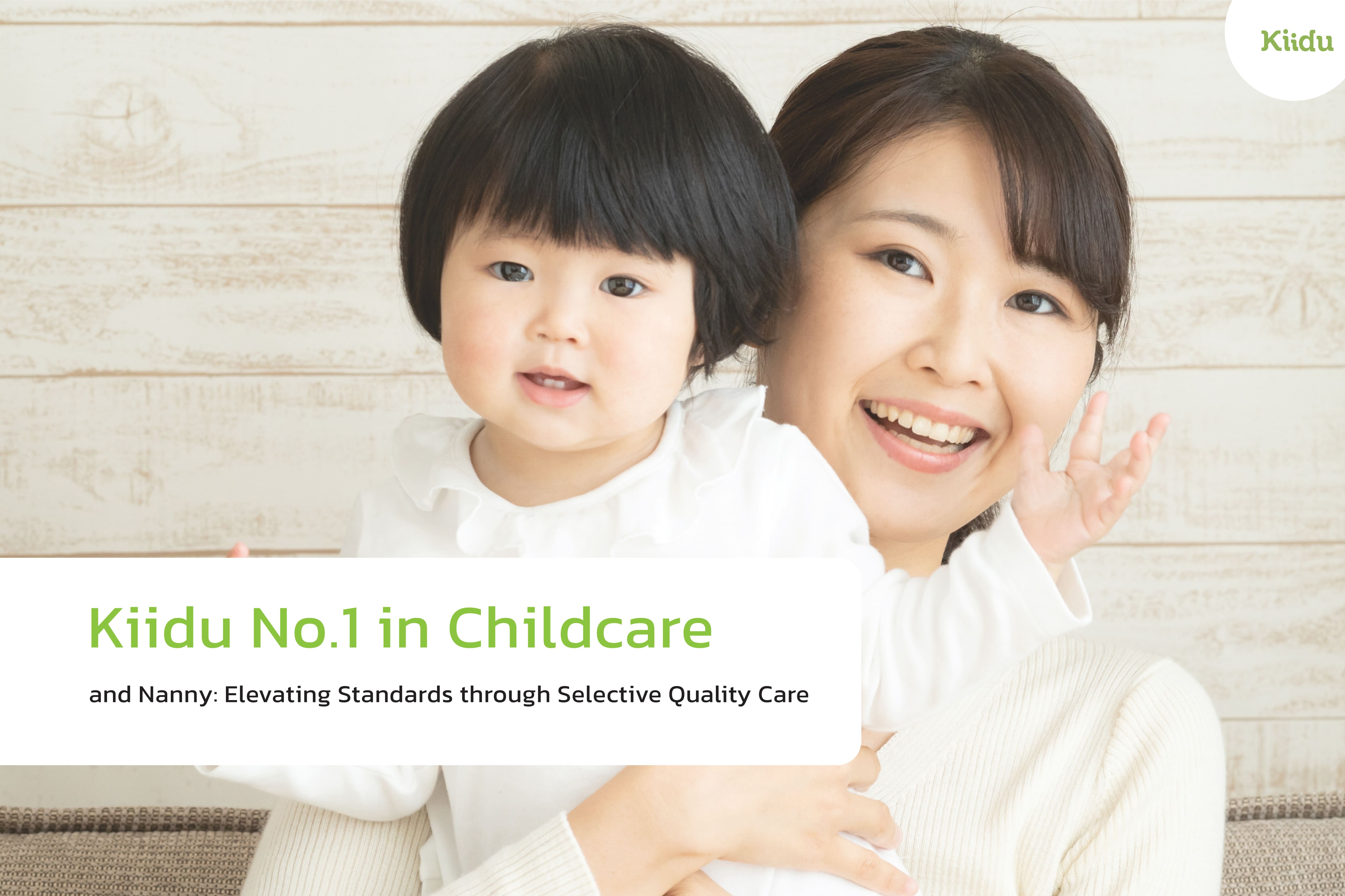 Kiidu No.1 in Childcare-01